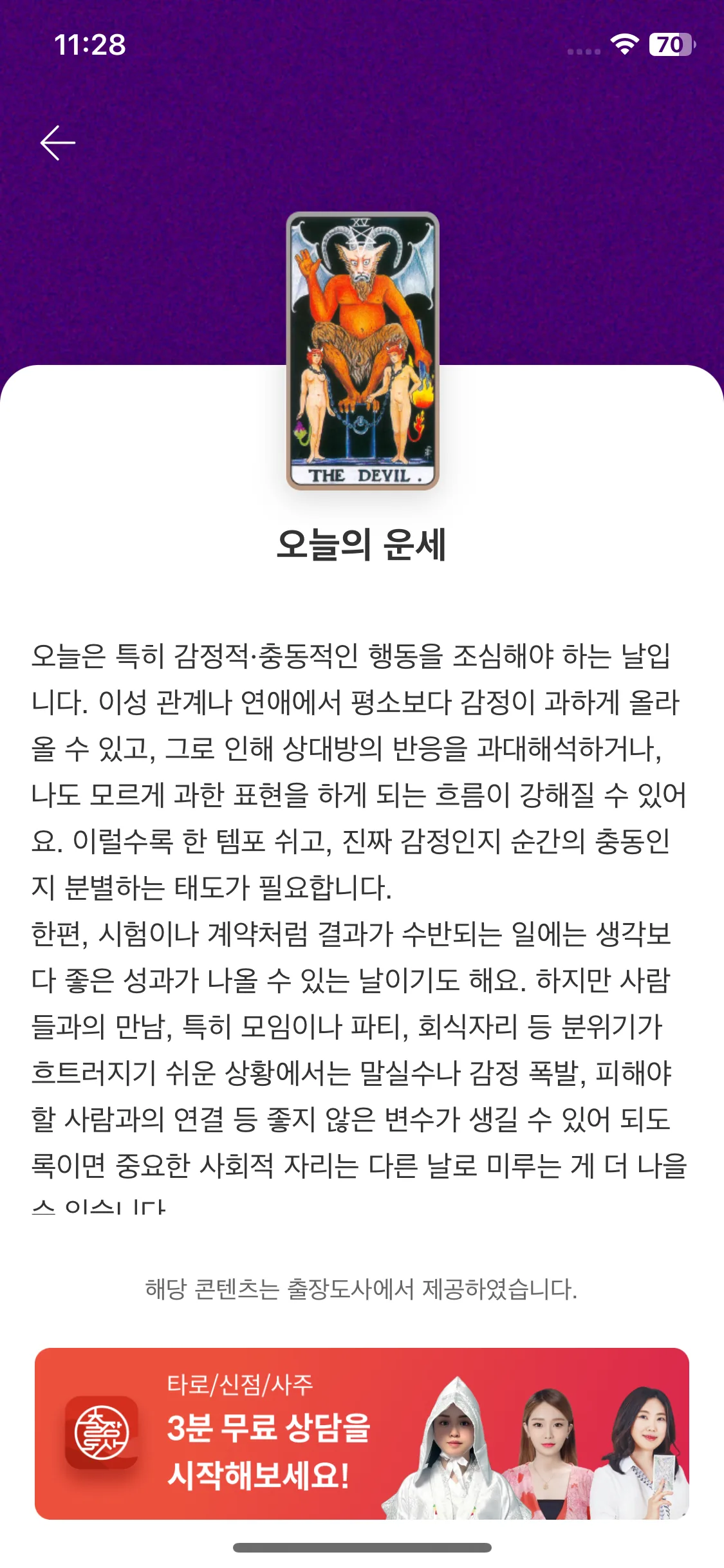 Test Image 5